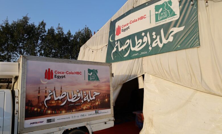 حملة "إفطار صائم"