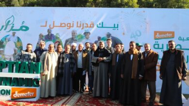 الجمعية المصرية للزراعة الحيوية (EBDA)