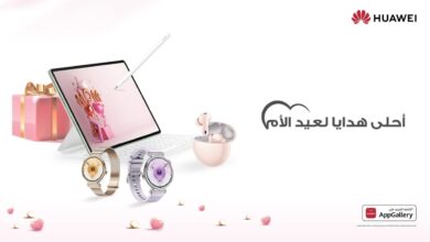 هواوي تطلق عروض حصرية بمناسبة عيد الأم