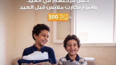 "مصر الخير" عن توزيع كروت شراء ملابس العيد للأطفال في مختلف المحافظات