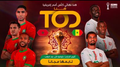 TOD drops a major surprise by broadcasting the AFCON 2025 final.
