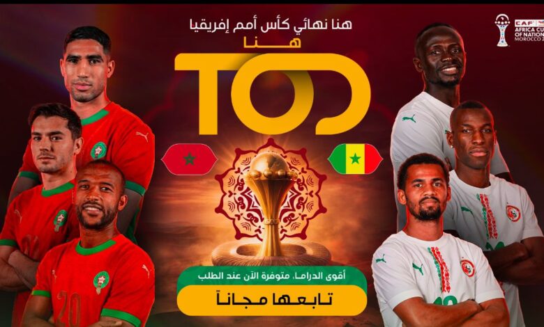 TOD drops a major surprise by broadcasting the AFCON 2025 final.