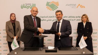 جانب من توقيع الشراكة