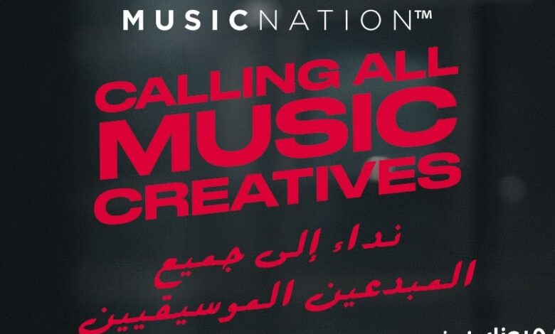 MusicNation’s website