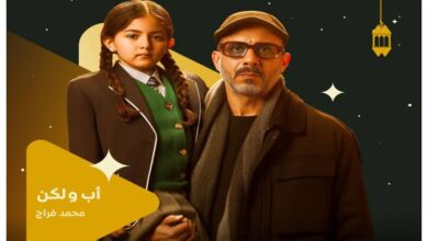 أحداث مسلسل أب ولكن الحلقة 9.. مساومة صادمة من نبيلة لأدهم بسبب فيديو مريم