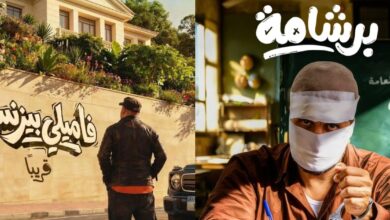 خريطة أفلام عيد الفطر 2026.. عودة محمد سعد وهنيدي ومنى زكي تشعل المنافسة