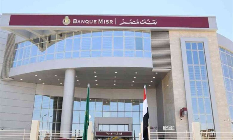 دليل شراء شهادة يوماتي 2026: العائد اليومي، شروط الاقتراض، وغرامات كسر الشهادة