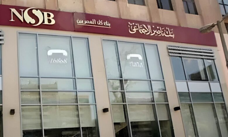 مميزات شهادة سند الجديدة 2026 من بنك ناصر: استثمر 100 ألف واحسب أرباحك الآن
