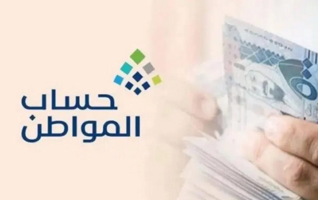 هل إضافة الزوجة في حساب المواطن تنقص الدعم؟.. إليك الرد الرسمي