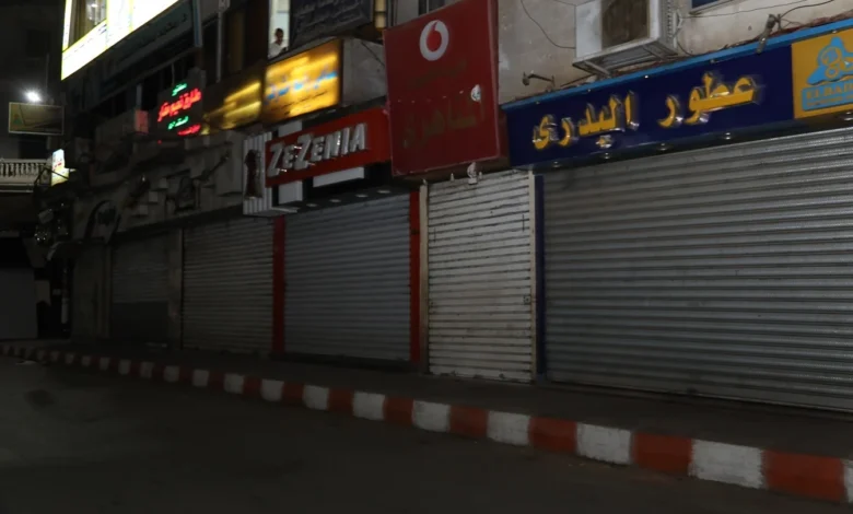 رسمياً.. مواعيد غلق المحلات والمطاعم في عيد الفطر 2026 وقرارات وزارة التنمية المحلية