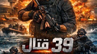 عودة «البرنس» للسينما.. مصطفى شعبان يجسد سيرة الشهيد إبراهيم الرفاعي في فيلم «39 قتال»