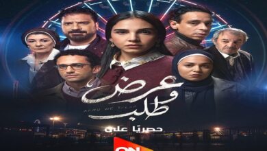 مسلسل عرض وطلب الحلقة 13.. فخ "هبة" يحطم أحلام "ثابت" في كشف المافيا.