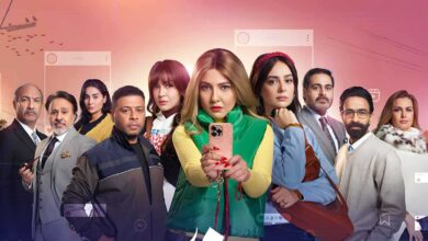 مواعيد عرض مسلسل نون النسوة والقنوات الناقلة وملخص أحداث الحلقة الأولى