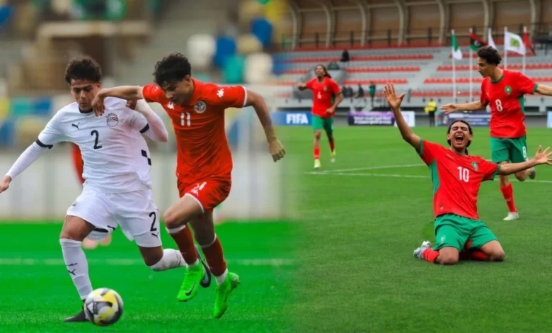 منتخب مصر والمغرب تحت 17 عاماً