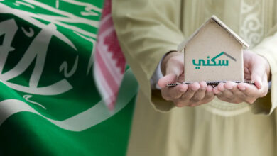 التسجيل في دعم سكني 1447