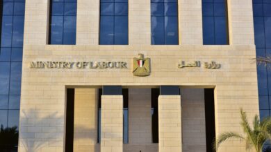 وزارة العمل