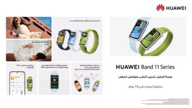 توافر سلسلة HUAWEI Band 11 في السوق المصري