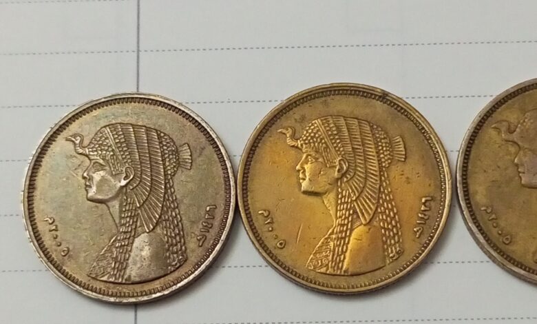 رسمياً.. حقيقة إلغاء عملات الربع والنصف جنيه في مصر وطرح الـ 2 جنيه الجديدة.