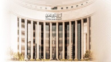 البنك المركزي المصري