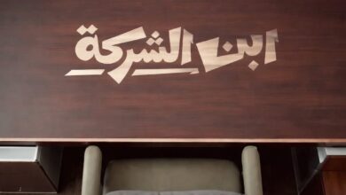 رسمياً.. "ابن الشركة" يفتتح عصر الدراما السريعة على واتش إت: تفاصيل المواعيد والأبطال