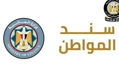 طرح «سند المواطن» مرة أخرى خلال الأيام المقبلة