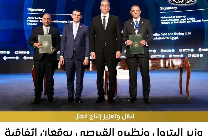 فعاليات مؤتمر ومعرض مصر الدولي للطاقة “إيجبس 2026”