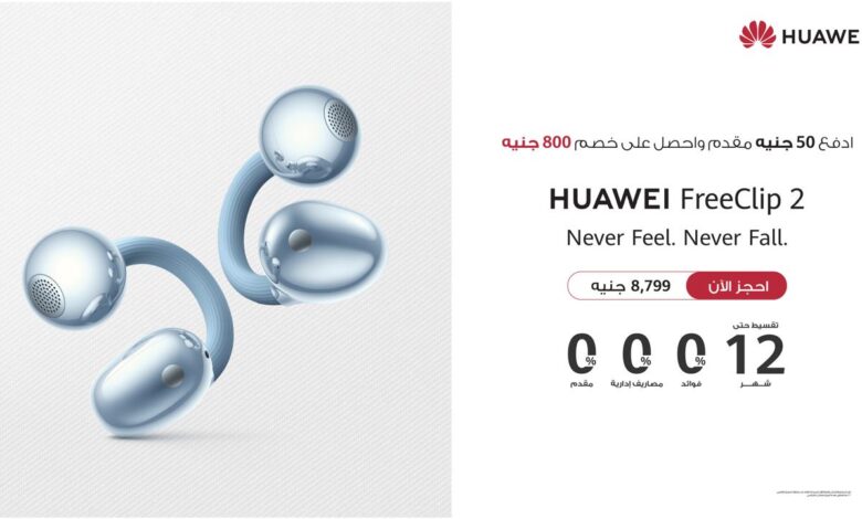 The HUAWEI FreeClip 2