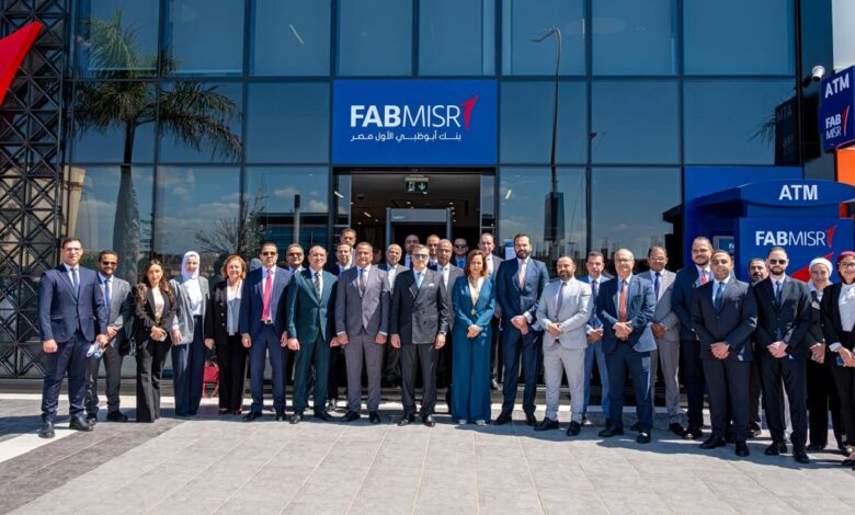 First Abu Dhabi Bank Misr (FABMISR)