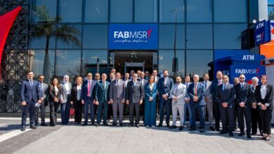 بنك أبوظبي الأول مصر يوسّع شبكته بافتتاح فرع جديد