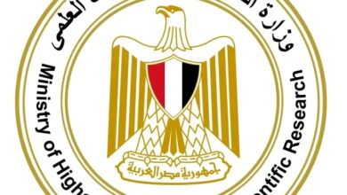 وزارة التعليم العالي والبحث العلمي