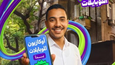 “Mobile Festival 2026”