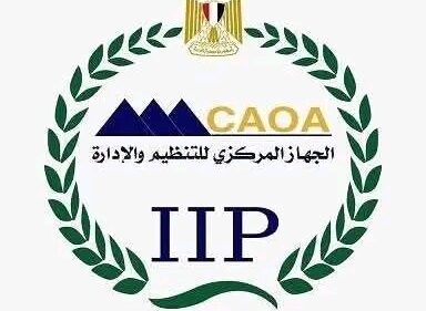 الجهاز المركزي للتنظيم والإدارة