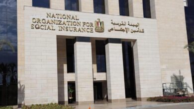 الهيئة القومية للتأمين الإجتماعي