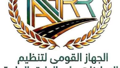 الجهاز القومي لتنظيم الإعلانات