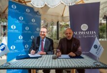 Al Ismaelia for Real Estate Investment