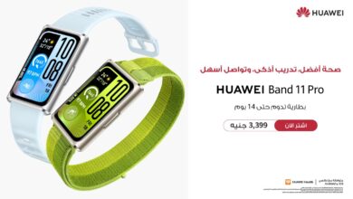 إطلاق سلسلة HUAWEI Band 11 في السوق المصري