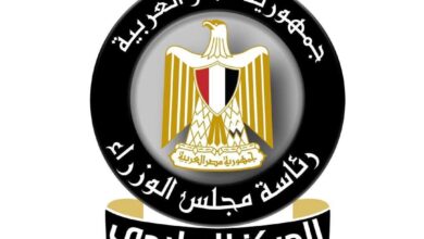 المركز الإعلامي لمجلس الوزراء