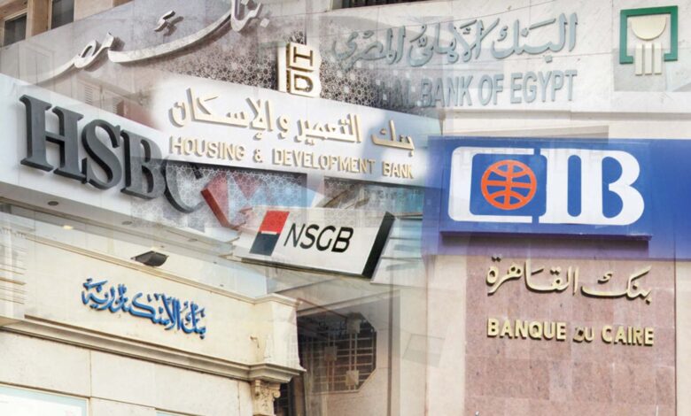 رسمياً.. افتح حسابك البنكي "ببلاش" في أبريل 2026 واحصل على بطاقة خصم مجانية.