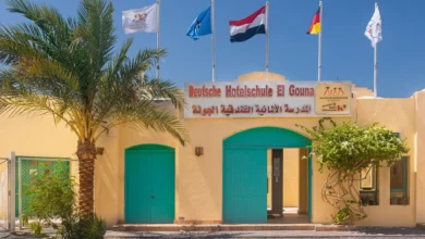 التقديم في منح المدرسة الألمانية بالجونة 2026.. الشروط والرابط الرسمي