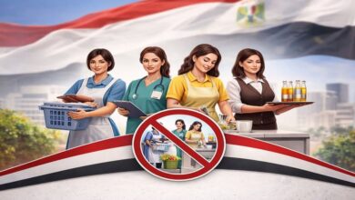 شروط سفر السيدات المصريات للعمل بالخارج والمهن الممنوعة رسمياً