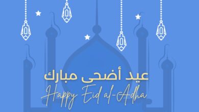 كم يوماً يتبقى على "العيد الكبير"؟.. ننشر تاريخ وقفة عرفات وعيد الأضحى 2026