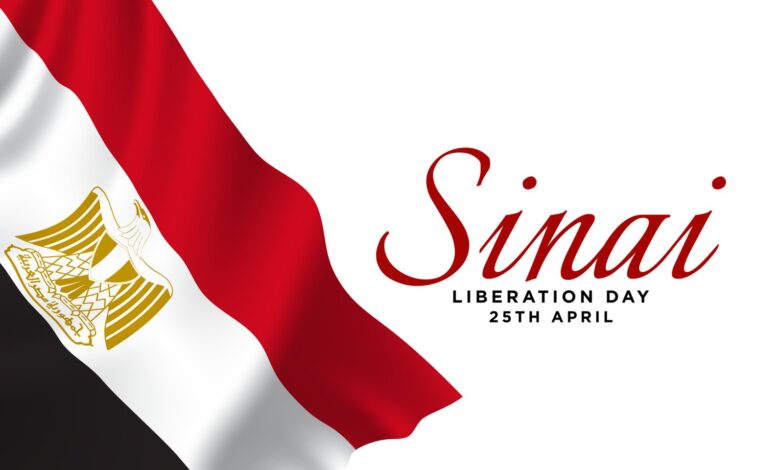 قبل نهاية أبريل.. تفاصيل إجازة عيد تحرير سيناء وموقف القطاعين العام والخاص من ترحيلها