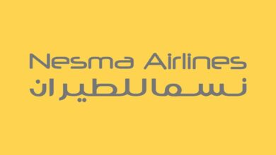 نسما للطيران