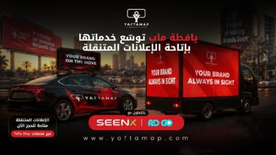 يافطة ماب