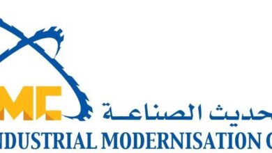 مركز تحديث الصناعة ينفذ 446 خدمة فنية