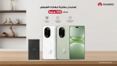 هواوي تطلق موسم خدمة عملائها